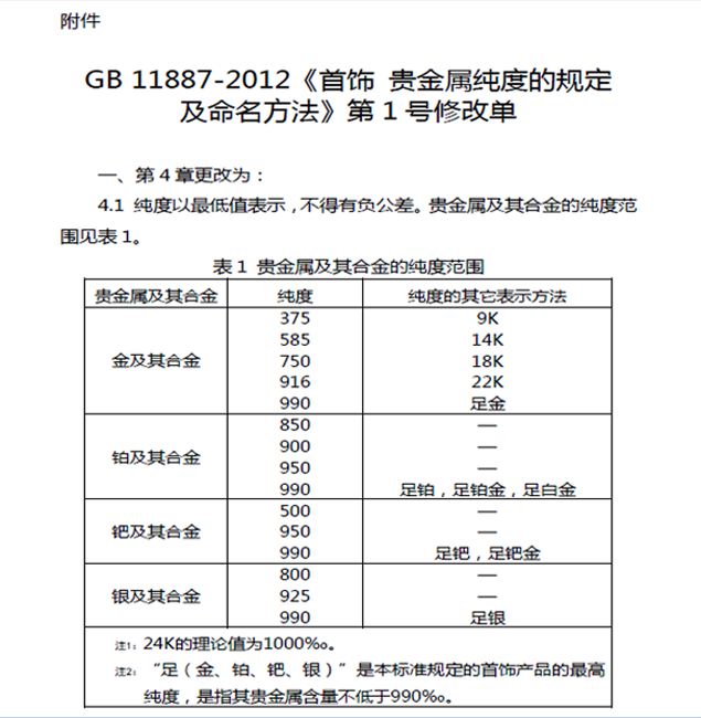 QQ圖片20170111141029.png