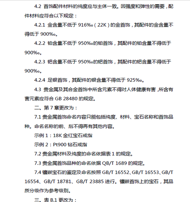 QQ圖片20170111141452.png