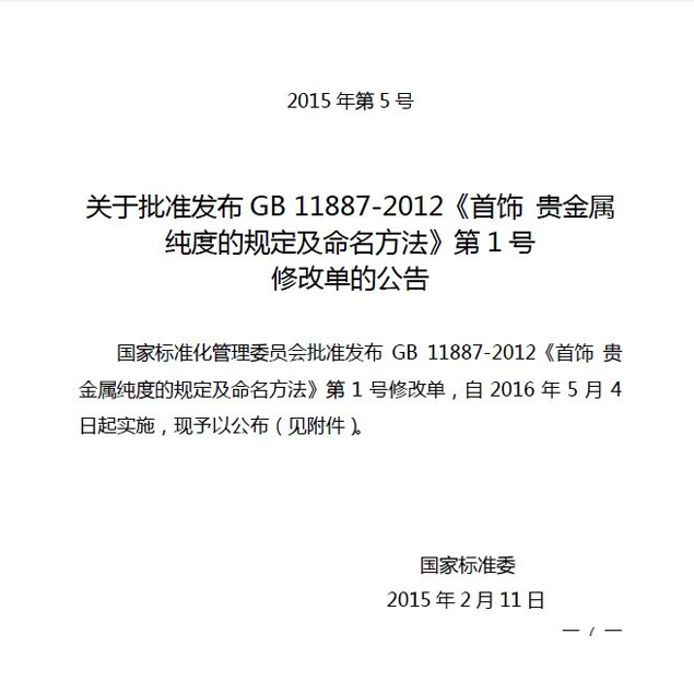 QQ圖片20170111140627.jpg
